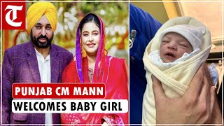 Punjab CM Bhagwant Mann, wife Gurpreet Kaur welcome baby girl