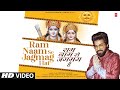 Ram Naam Se Jagmag Hai (Video): Sachet Tandon | Shabbir Ahmed | Hemant Tiwari | Lovesh Nagar
