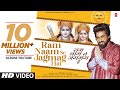 Ram Naam Se Jagmag Hai Video Sachet Tandon Shabbir Ahmed Hemant Tiwari Lovesh Nagar