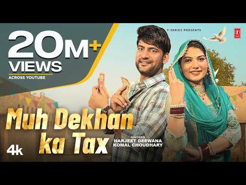 Muh Dekhan Ka Tax — watch video