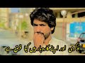 Naukri Aur Business Mein Fark Hai