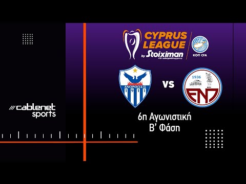   FC Anorthosis Famagusta 1-2 FC ENP Enosis Neon P...