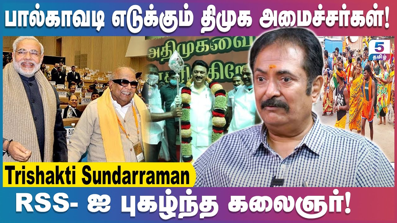 பெரியாரை அசிங்கப்படுத்திய திமுக! தமிழை அசிங்கப்படுத்திய ஈ.வெ.ரா!