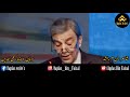 Hassan Kuzagar Nazam Noon Meem Rashid Zia Mohiuddin Urdu Hindi