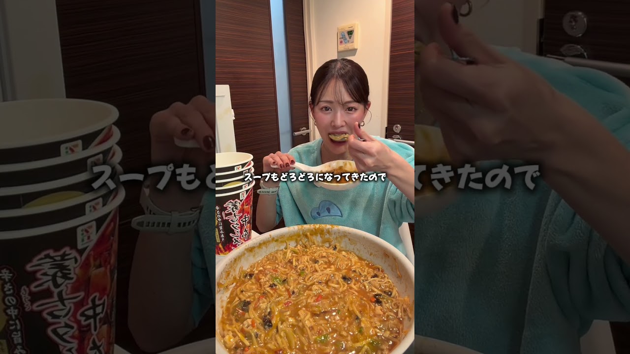 蒙古タンメン中本うますぎた！ #大食い