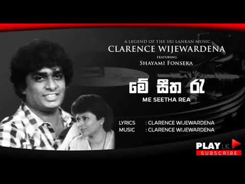 Me Seetha Re (මේ සීත රැ) - Clarence Wijewardena & Shayami Fonseka  | Original Songs | Play LK Music