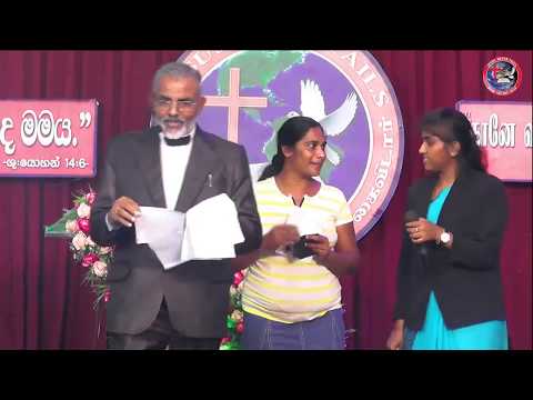 2019-03-16 SATURDAY 1st HEALING SERVICE LiveStream (JESUSNF) - P 02