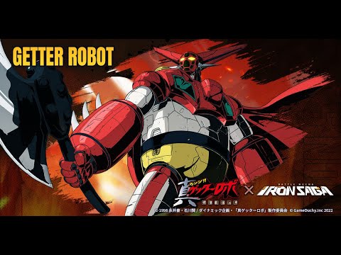 Bravery - Shin Getter Robot Armageddon X Iron Saga Collaboration OST