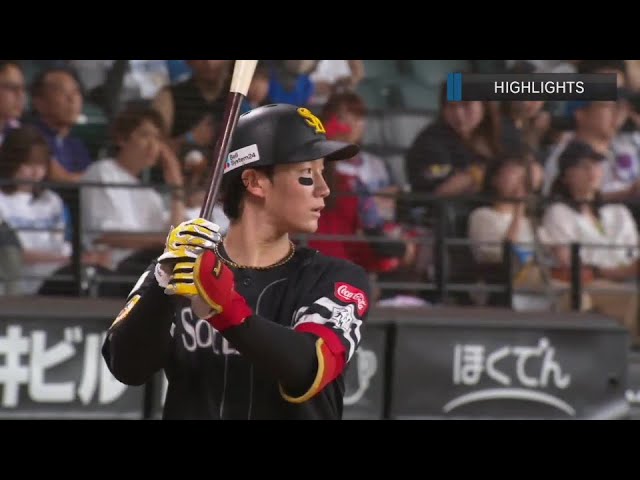 公式】北海道日本ハムファイターズ VS 福岡ソフトバンクホークス 公式】北海道日本ハムファイターズ VS 福岡ソフトバンクホークス