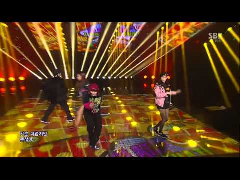 [I Like That] @SBS Inkigayo