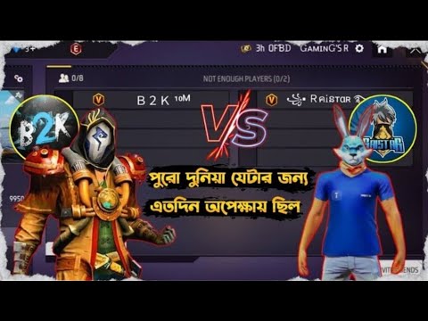 RafiXpro Gaming and MR. RIS BLADE