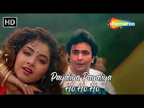 Payaliya Payaliya Ho Ho Ho | Divya, Rishi Kapoor Hit Songs | Kumar Sanu Love Song | Deewana Hit Song