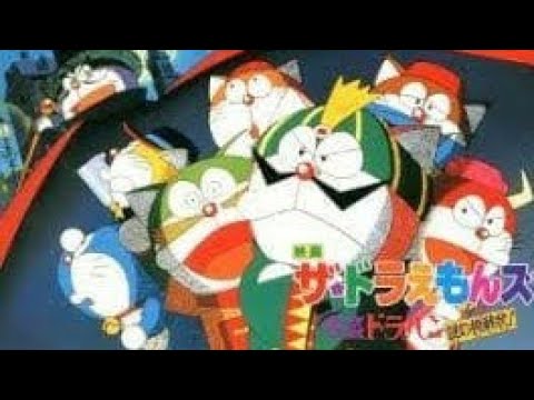 Eiga Doraemon: Nobita no Nejimaki City Boukenki Doraemon no Uta Satoko Yamano & Nobuyo Ooyama