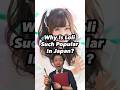 Why Is Loli Such Popular In Japan Japaneseculture Japanvlog Japanlife