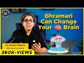 Reduce STRESS Now With Bhramari Pranayama Dr Sweta Adatia