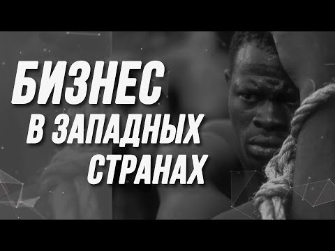 , title : 'Открыть свое дело в Новой Зеландии? Так ли всё просто с бизнесом в западных странах.'