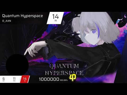 【Phigros】Quantum Hyperspace [IN 14] ALL PERFECT 理論値 1,000,000pts