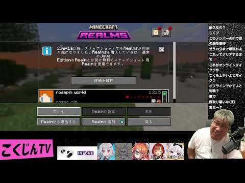 【TW】リジェクトハードコア w/こん、かずよ、たいじ、ぴん、dtto.（2025.04.18）minecraft