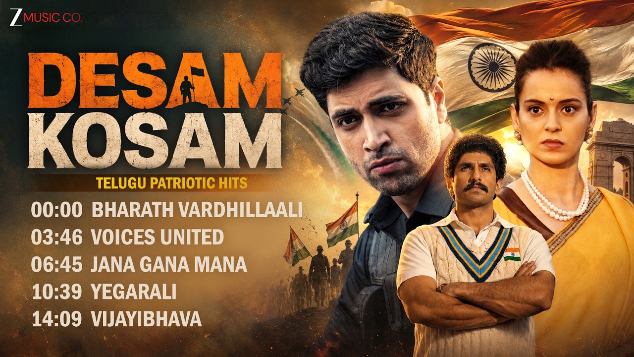 Desam Kosam | Best Telugu Patriotic Songs Collection | Bharath Vardhillaali, Jana Gana Mana & More