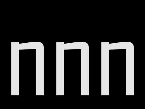 12/03/19 Berghain Style Deep Dark Techno DJSET mix by nnn