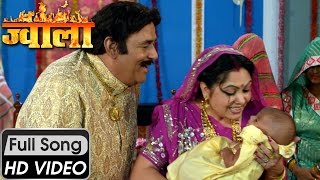 Chaand Salona song artwork