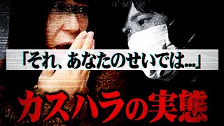 【常識外れ】Amazon業者に理不尽なクレームをする相談者(40)に呆れるコレコレ...