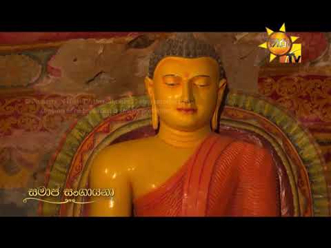Hiru TV
