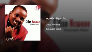 Ingakho Ngicula