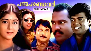 Panchapandavar Malayalam Full Movie  Kalabhavan Ma