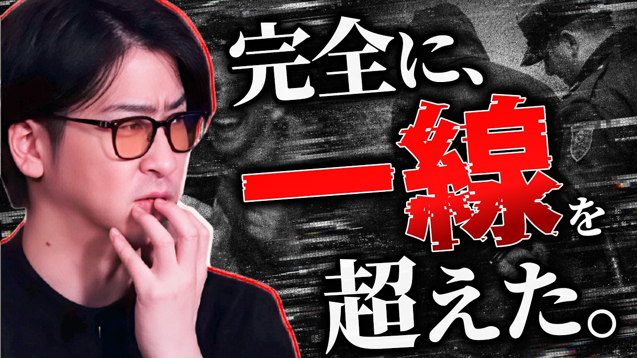 【冗談が取り返しのつかない事態に!?】"悪ふざけ"で起きた衝撃事件まとめ「作業用/たっくー切り抜き」