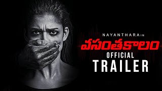 Nayanthara's Vasantha Kalam Movie Official Trailer | Yuvan Shankar Raja | Chakri Toleti | TFPC