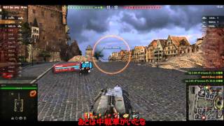 【WoT】心が不死者の戦車道 part 2【ゆっくり実況？】