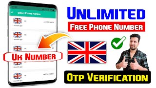 How to Get Free virtual phone number | Free phone number for verification