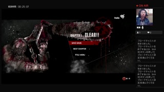 顔出し配信　久しぶりにサイコブレイクPS4 ＃1