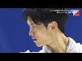 Sota Yamamoto 2024 Japanese Nationals FS