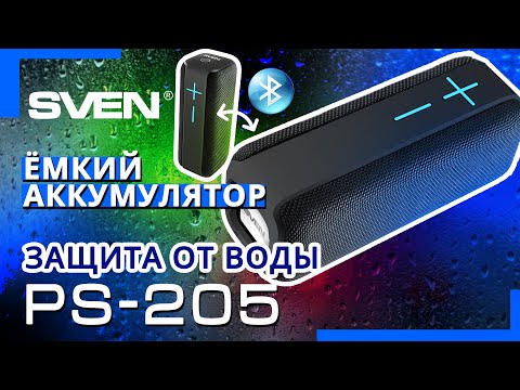 Speaker SVEN PS-205, juodas (12W, Atsparus vandeniui (IPx6), TWS, Bluetooth, FM, USB, Micro SD, 1500mA*h); SV-019761 video