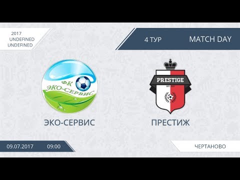 AFL17. Chertanovo. Cup. Day 4. Эко-Сервис - Престиж