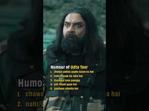Udta Teer (Official Trailer)