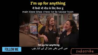 I'm up for anything meaning in Hindi and Urdu|
