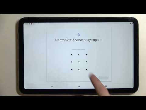 Как установить пароль блокировки на NOKIA T20 / Пароль блокировки NOKIA T20
