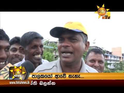 Hiru News 7.00 PM May 18,2016