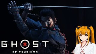 PC版ゴーストオブツシマ Part:01 蒙古襲来【ボイスロイド実況】
