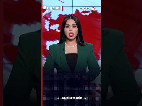 شاهد بالفيديو.. الكشف عن عن توافق على تسمية المحافظ الجديد في ديالى #shorts