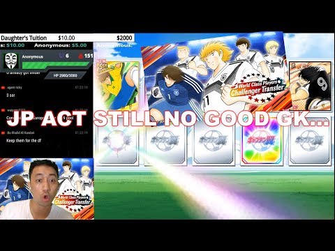Captain Tsubasa Dream Team WORLD CLASS PLAYER CHALLENGER TRANSFER HIGHLIGHTS! キャプテン翼 足球小將