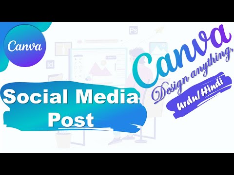 Introduction to Canva | Canva Complete tutorial in Hindi