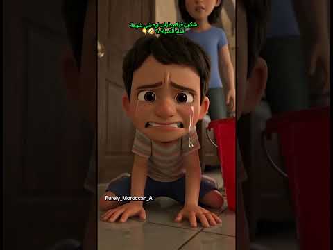 اجيو تشوفو على كارثةدار ياسين 😱🤣