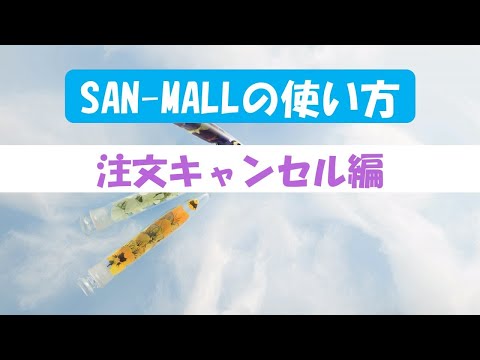 Telekom 接続のキャンセル: 3 つのオプションで可能になります