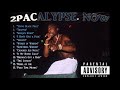 Tupac -  I Dont Give A Fuck