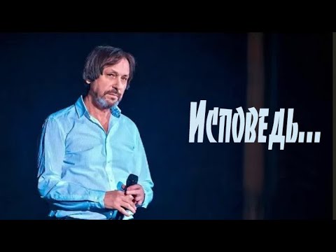 Николай Носков - Исповедь/ не осуждай меня, Господь...(HD720p)