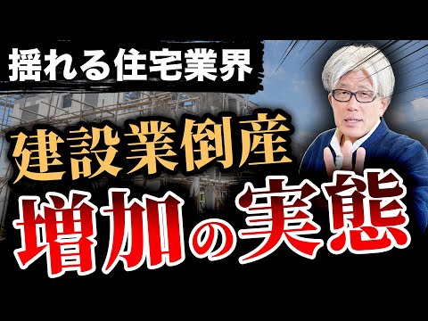 建築における 1670 年の 10 年 - 定義